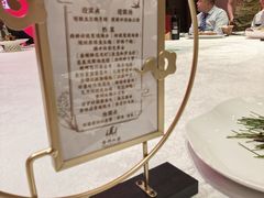 -舜耕山庄御膳房宴会餐厅(舜耕路店)