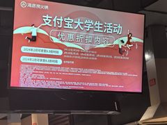 -海底捞火锅(劲松店)
