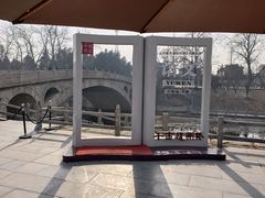 -赵州桥景区