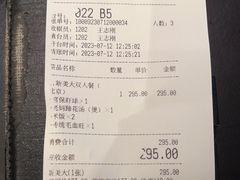 -麻六记(凤凰汇店)