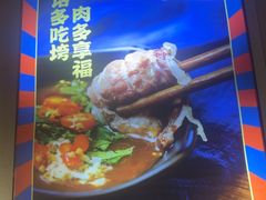 -九记潮汕现切鲜牛肉自助火锅(新开铺店)