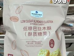 -山姆会员商店(邻瑞广场店)