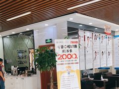 -茂菊口腔连锁(浦东南路店)