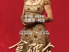 -天幕新彩云国际影城(激光巨幕店)