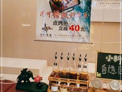 自助调料区-滇越乘象云南餐厅(豆各庄店)
