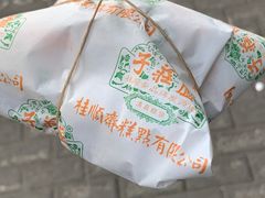 -桂顺斋(西花市店)