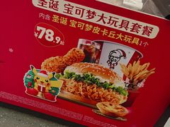 -肯德基(天津奥城店)