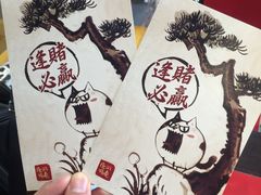-熊猫邮局(少城店)