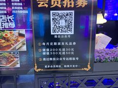 -炉鱼(爱琴海购物公园店)