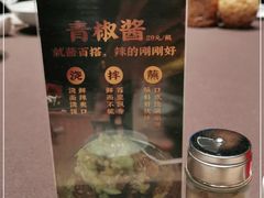 -久宴·天目湖大鱼头(恐龙园店)