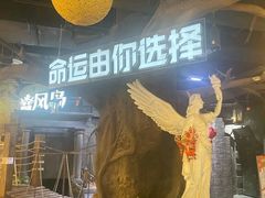 -暴风岛沉浸式体验馆(百联世纪店)