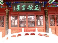 -暖泉古镇