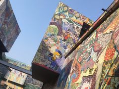 -四川美术学院美术馆