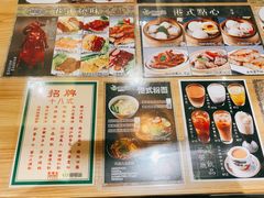 菜单-香港新曜记茶餐厅(万泰城店)