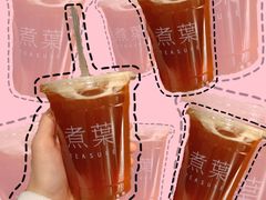 -煮叶(悠唐广场店)