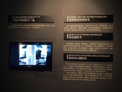 -鸿山遗址博物馆