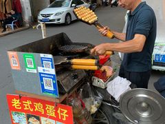 -贤兴甜汤