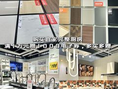 -宜家家居(哈尔滨商场店)