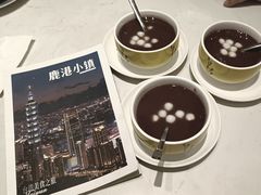 -鹿港小镇(悠唐店)