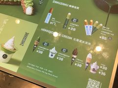 -ZAKUZAKU(中大国际高新店)
