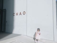 -北京三里屯CHAO酒店