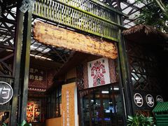 -海南槟榔谷黎苗文化旅游区