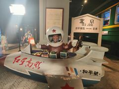 -和平菓局(王府井店)