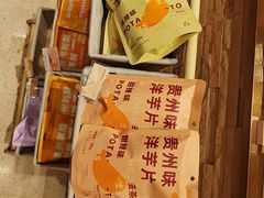 -去茶山(重庆万象城店)