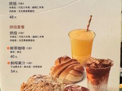 -Wagas沃歌斯(浦东机场店)