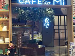 -覔书店(壹方城店)
