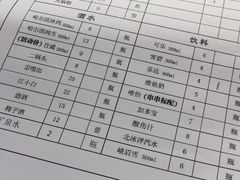 菜单-拈签一笑黄牛肉辣卤串串