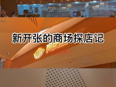 -松雷商业(南岗店)