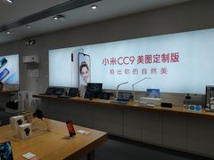 -小米之家(岭南天地店)