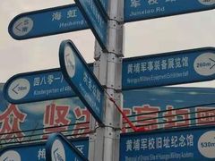 -长洲岛