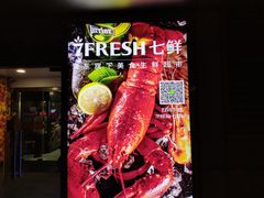 -七鲜超市(华宇时尚购物中心店)
