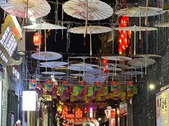 -东西巷
