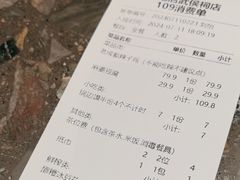 -将军府·鸡毛店(武侯祠店)