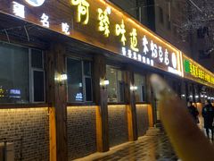 -啊臻味道米粉(总店)