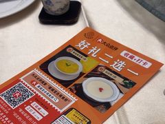 -聚福宝合苑食府(南头镇店)
