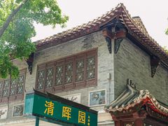 -豆豆冰室·地道招牌椰子冻(大良店)