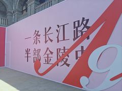 -1912街区