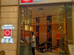-胜博殿日式炸猪排(西红门店)