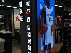 -法雅体育工厂店(皂君庙路店)
