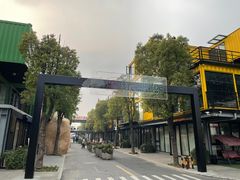 -上海智力产业园