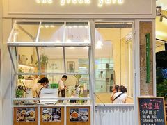 -绿小院(荔湾店)