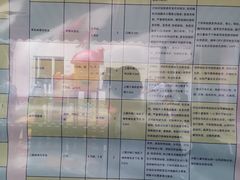 -成都市武侯区华兴社区卫生服务中心