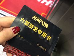 -嗨翻Hi-Fun竞技主题乐园·蹦床亲子生日轰趴(国光1937店)