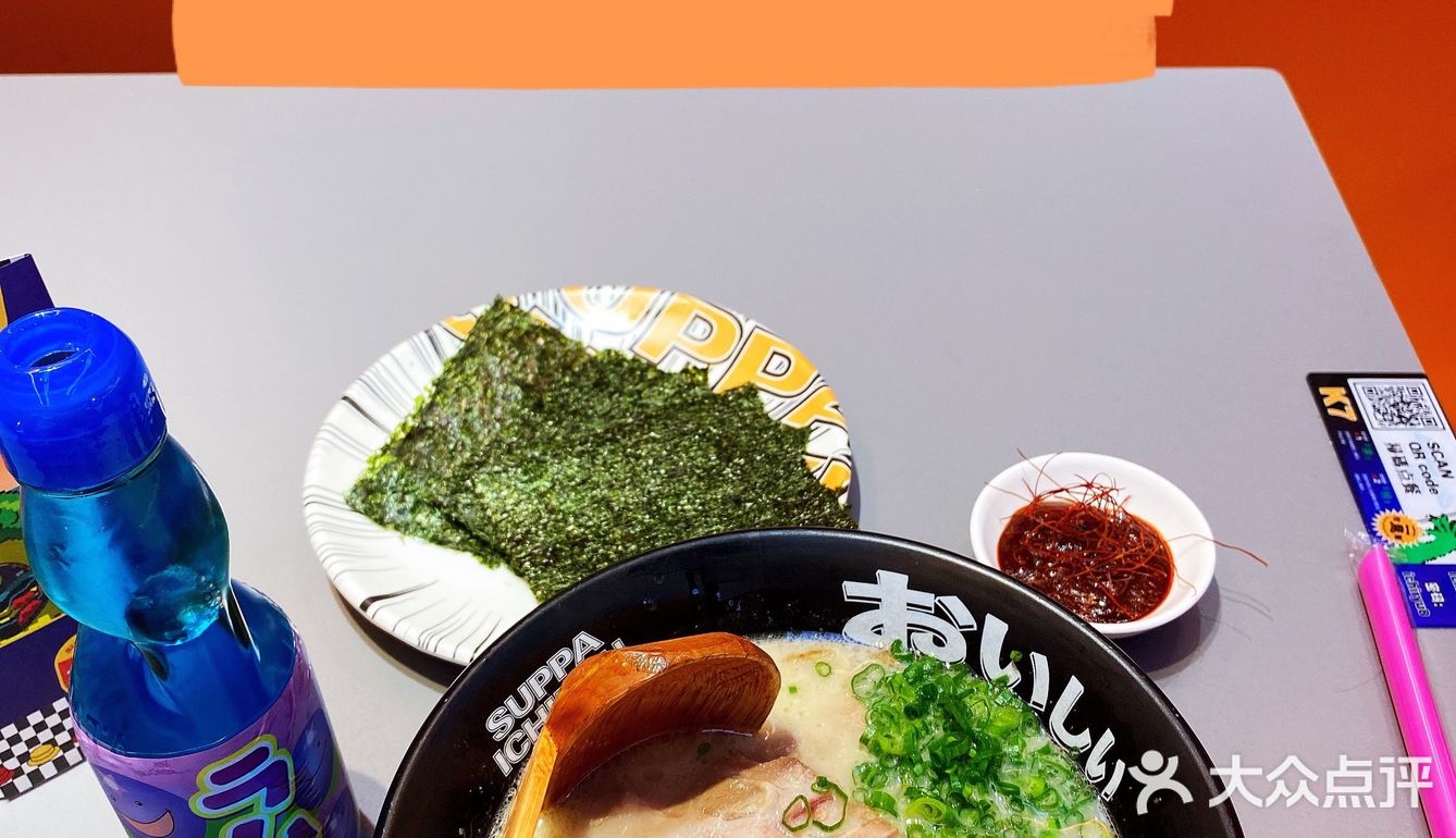 是什么神奇拉面🍜让人重返青春！！