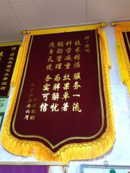 -丽减美瘦吧·瘦身塑形