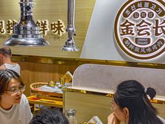 -金会长自助海鲜·烤肉(人民广场店)